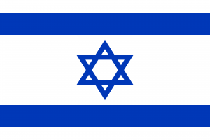 Israel Reise- und Länderinformation. Israel Flagge. Blau und weiß gestreift mit einem blauen Stern in der Mitte