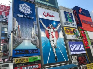 Interessante Orte & Sehenswürdigkeiten in Japan: Dotonbori Glico Sign, ein beliebtes Fotomotiv von Osaka
