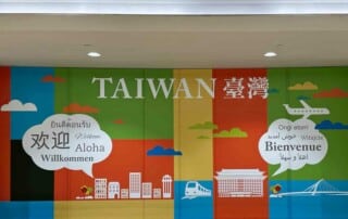 Tipps für Taiwan